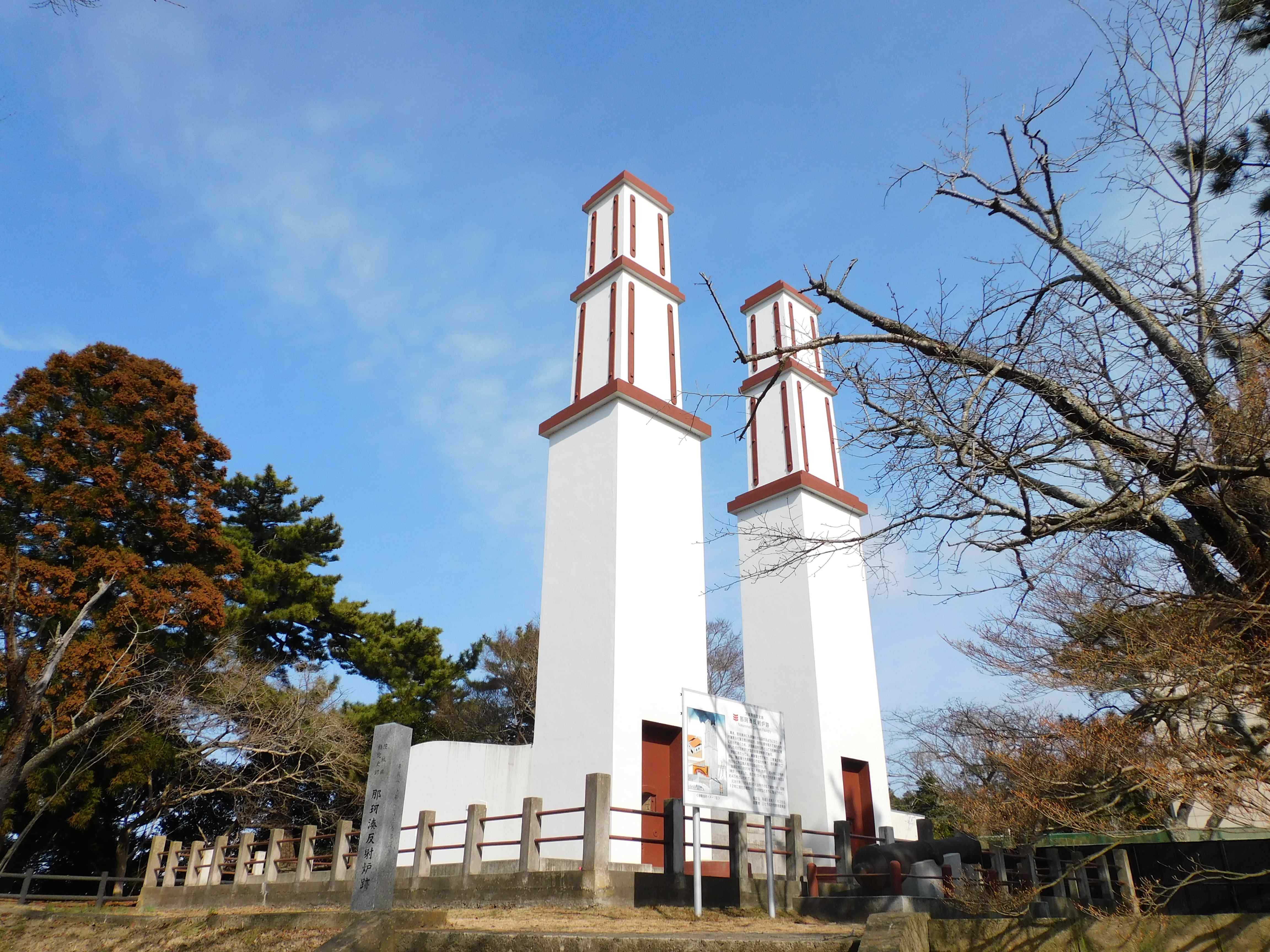 🏭 나카미나토 반사로 터(나카미나토 한샤로 아토)